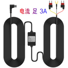 クロスボーダードライブレコーダー降圧ライン縮小録画3芯駐車監視車電源コードTYPE-C 3A