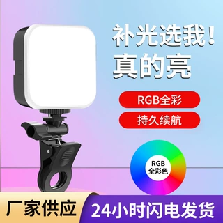 迷你便携式口袋补光灯视频拍照美颜led补光灯手机自拍豆腐补光灯