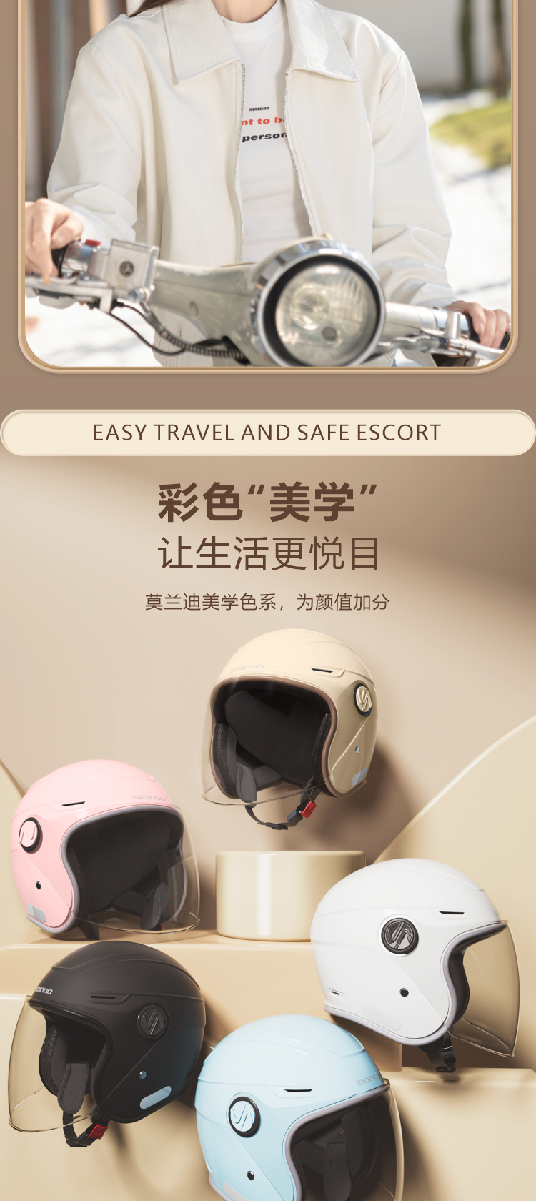 Electric Vehicle Helmet for Women, Winter Warm, Universal for All Seasons