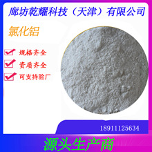 ��������ˮ�Ȼ��X ��ˮ�Ȼ��X �Ȼ��X