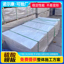 �����^��S���tԺCT��DR�ҷ���ƌ������÷��o�^�堝�w픲����o��