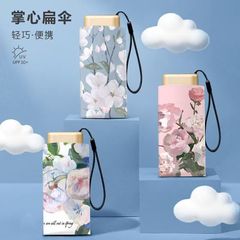 超軽量日傘傘日焼け止め紫外線防止女性小型軽量日傘日傘五折晴雨両用