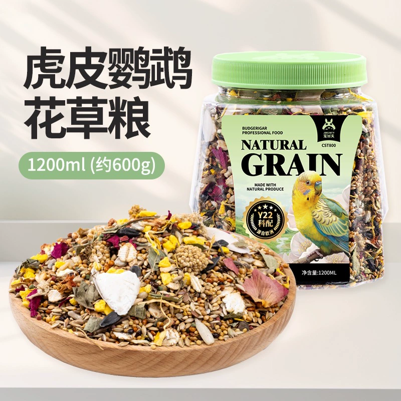 Корм для попугаев Pet Shangtian Birds зерно Garrier Course Xiaomi корм для птиц Tiger Peony Peony Xuanfeng питание смешанная крупа
