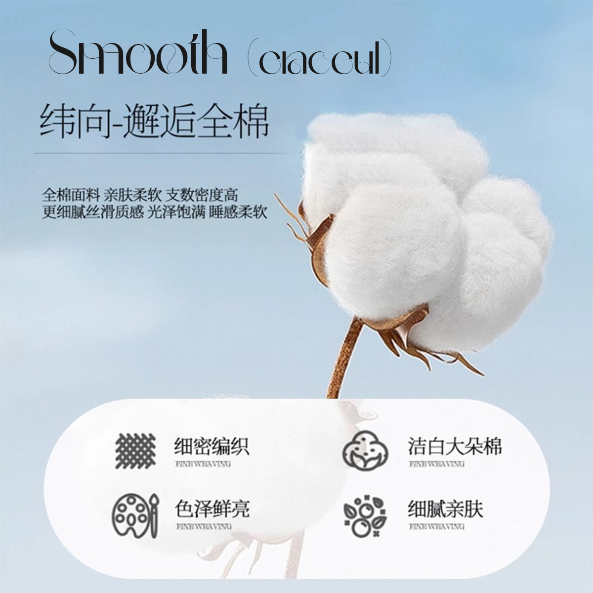 Sábana de seda de 100 días de verano, una sola pieza, color sólido, sensación fresca, seda de hielo, dormitorio, cama desnuda para dos personas, funda de almohada, juego de tres piezas