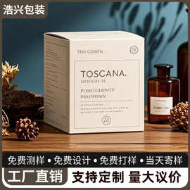 高档定制设计彩印厂家直供可做各类款式彩妆精油香水包装盒