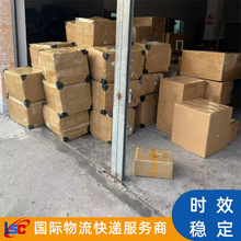 FEDEX/DHL国际快递运输到波兰 出口物流货运服务提供商