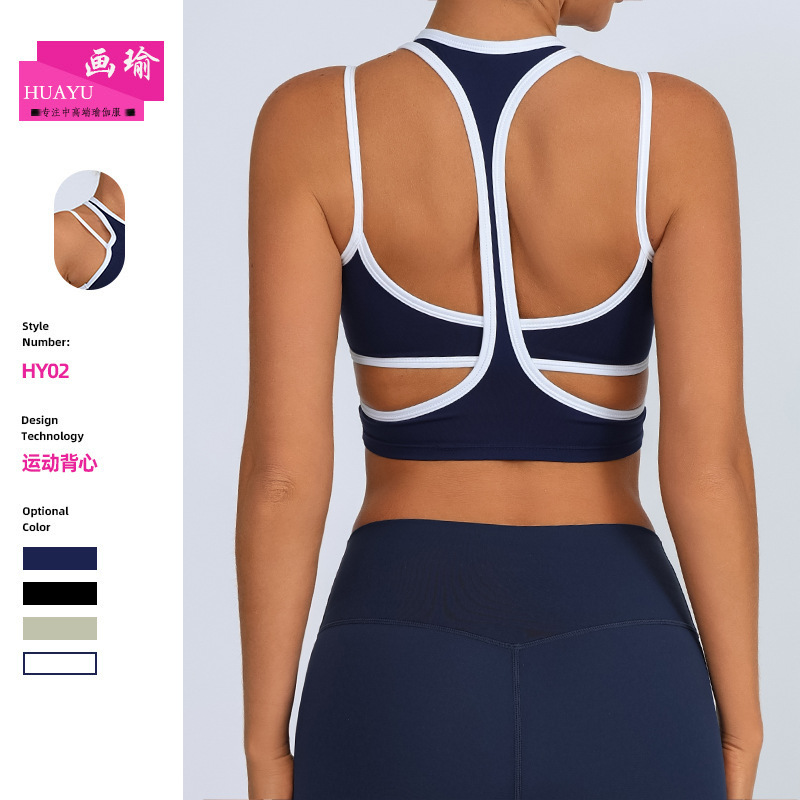 Cross-border European and American Elegant Colored Pilates Large Backless I-shaped Vest Removable Chest Pad Fitness Yoga Top