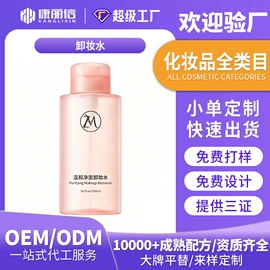 液态精华;面霜;洁面产品
