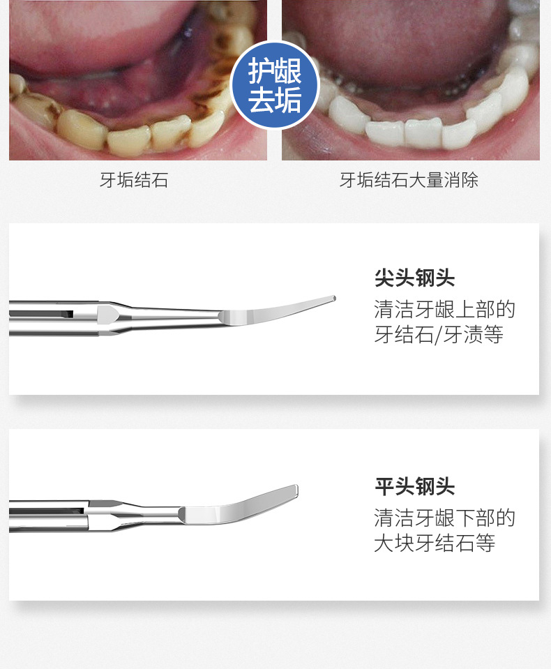 牙刷套装_09