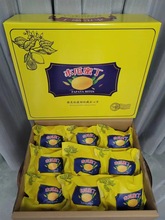 【仅空盒】黄心贡柚红黄心木瓜蜜丁包装盒柚子礼盒手提纸箱纸盒子
