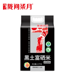 �]�g���º����������L������2.5kg�|�������������l���ò����