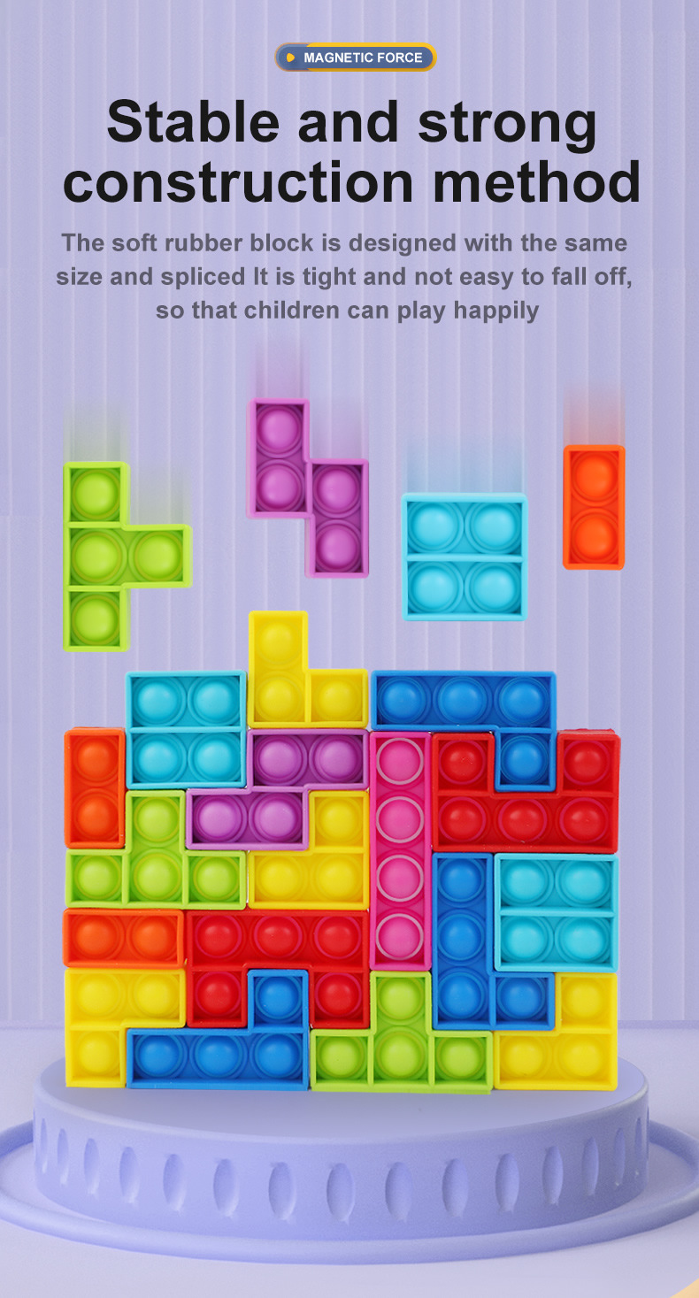 不倒翁软胶方块_r4_c1