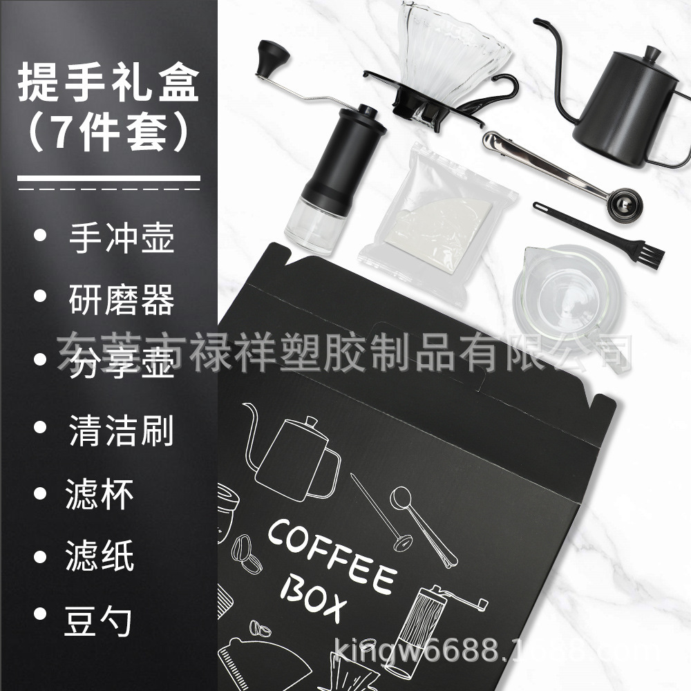 Caja de regalo de café conjunto de regalos de café de fabricación de mano conjunto completo de aparatos de café de molienda de mano conjunto de regalos combinados