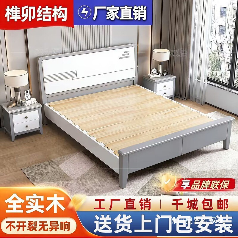 Solid wood bed, American-style, light luxury, modern minimalist design, white, mortise and tenon construction, double bed, princess bed, 1.5m size, suitable for small apartments, with storage, ideal for newlyweds Solid wood bed, American-style, light luxury, modern minimalist design, white, mortise and tenon construction, double bed, princess bed, 1.5m size, suitable for small apartments, with storage, ideal for newlyweds