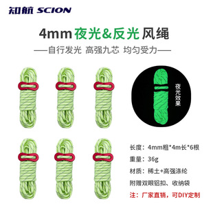 �羳���R�d������L�K�����h��¶�I����̶����K4mm���K�����׼�