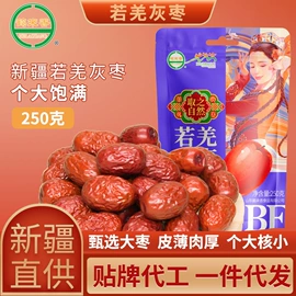 其他五谷杂粮;杂粮组合;代用/养生茶
