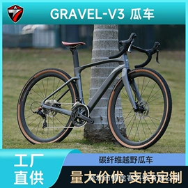 山地自行车;公路自行车;车架