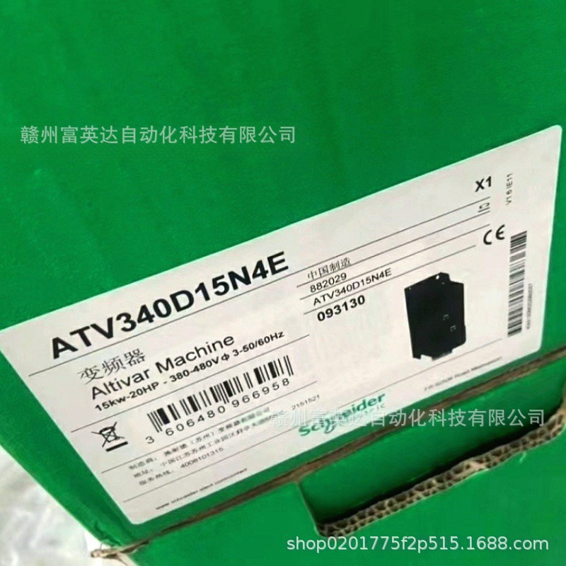 全新 伺服驱动器ATV340D15N4E 实拍现货 议价出售