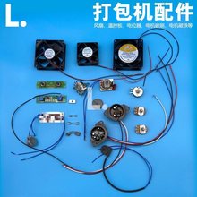 ����C����λ��늙C̼ˢ�Б�����Ƭ���F�ŗl���I�ؿذ�24V�L��