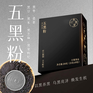 ��ڷ�ɣ�غڗ�����轴��ͷ۠I�B��ͺ�֥����۹��S���l