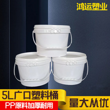 �F؛����5L�A������Ͱ5kg���w���bͰ�T�ϻ����zˮͰ��ӡˢ����