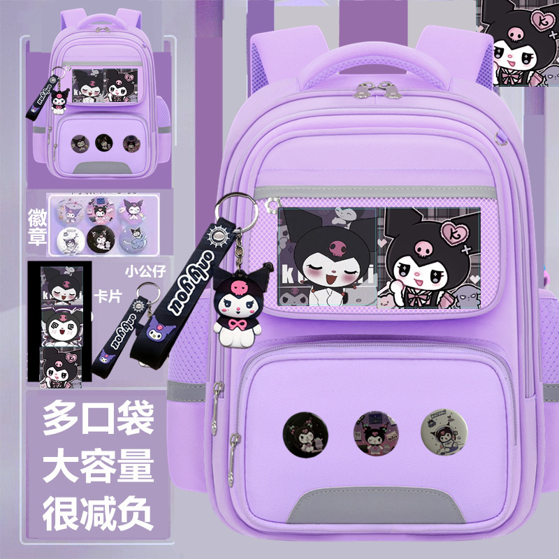 A520KU 로미 퍼플 카드 6 배지 인형