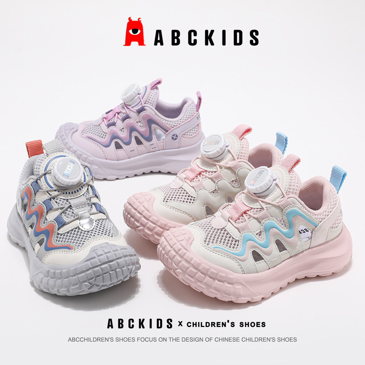 Abckids Children's Shoes 2025 Summer Fashion Trendy Mesh Sneakers for Boys and Girls 266737