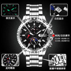 手錶一件代發男手錶防水男表鋼帶手錶日曆石英表鋼帶腕錶工廠直銷