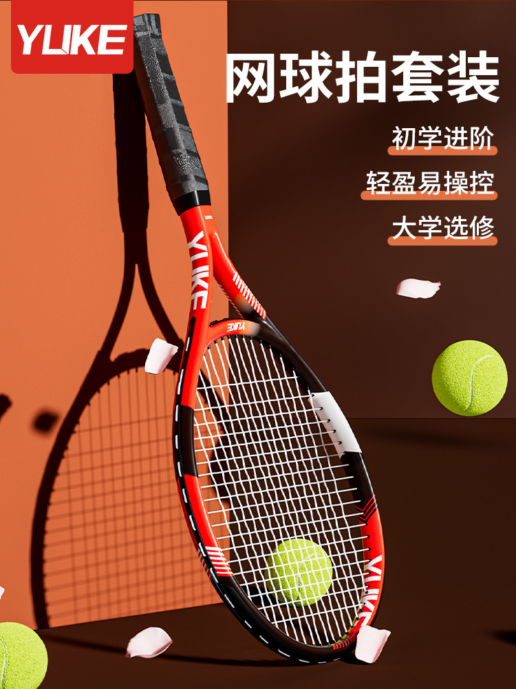 Tennis racket for adults for men and women for students