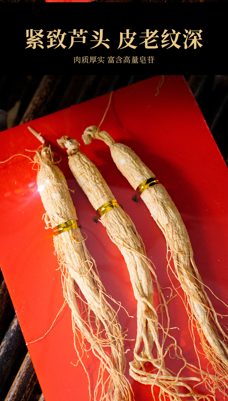 Changbai Mountain Whole Root Sun-Dried Ginseng Gift Box 40g Traditional Herbal Tonic key features