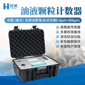 测定仪;水质分析仪;食药品检测仪