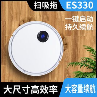 Spot automatic intelligent sweeping robot lazy touch cleaning charging vacuum cleaner gift manufacturers on behalf