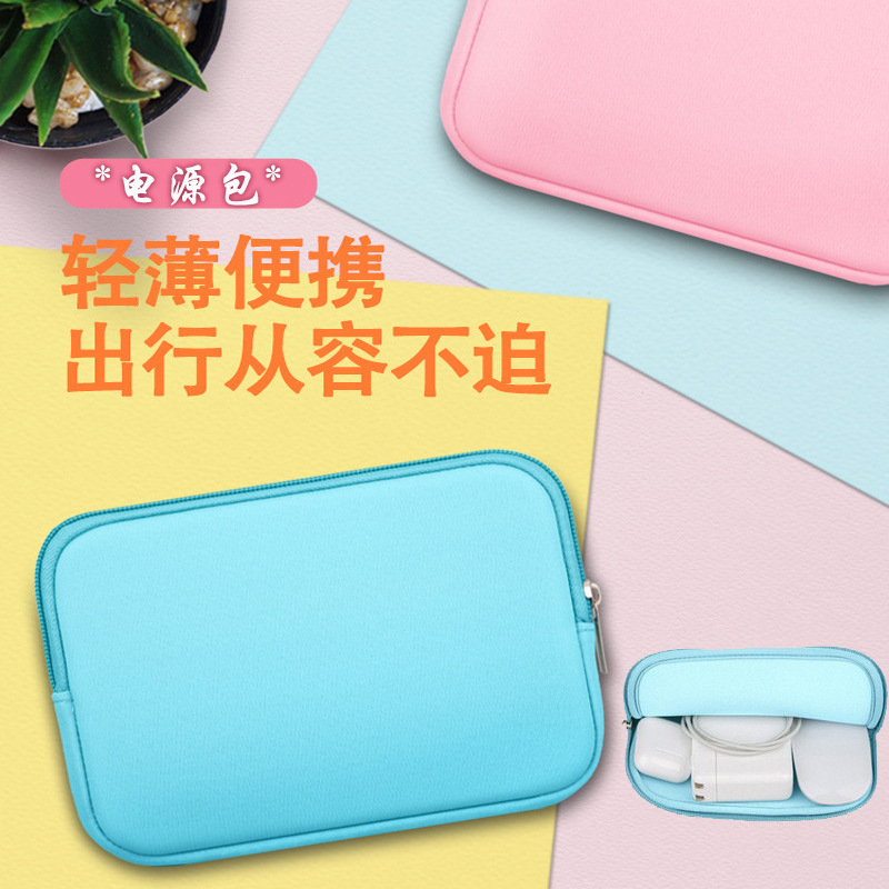 Laptop power supply mobile phone data cable storage bag matching small bag 6 inch wear-resistant protection bag factory wholesale