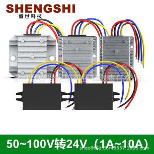 DC-DC���x�Դ60V72V�D24V������ģ�K 50~100V�D24V�D�Q��