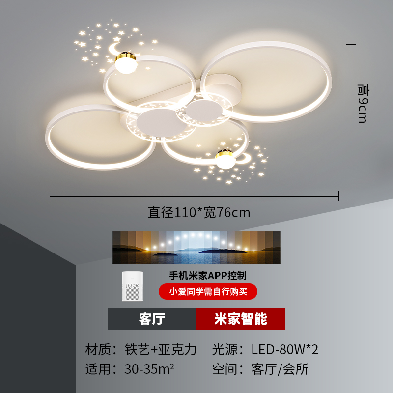 Luz principal de la sala de estar simple moderna tres dormitorios dos sala de estar toda la casa combina paquete de lámparas de lámparas Guangdong Zhongshan lámpara de sala de estar lámpara de techo