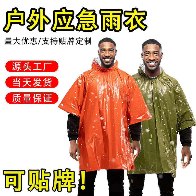 Emergency Raincoat Pe Emergency Blanket Insulation Blanket First Aid Raincoat Portable Sleeping Bag Outdoor Camping Emergency Tent Wholesale