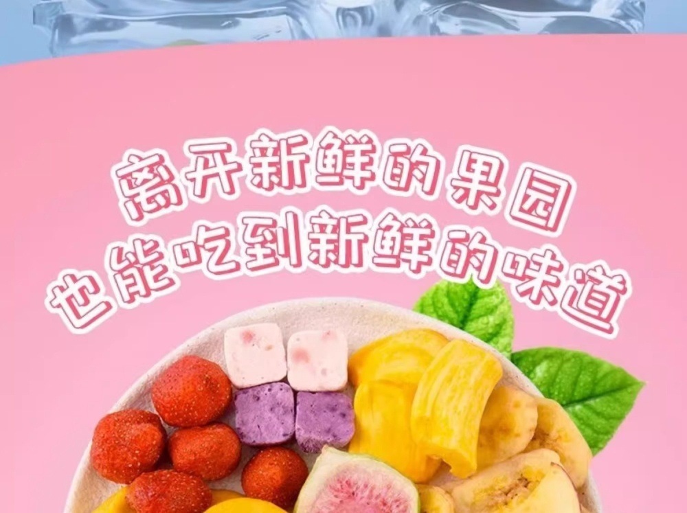 Freeze Dried Fruit Chips Banana Crisps 108g Healthy Snack for Kids and Adults quality and texture