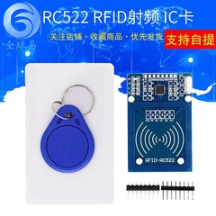 Mfrc5 22 + ホワイトカードMFRC-522 rc5 22 rfid無線周波数icカード誘導モジュールsunlephant