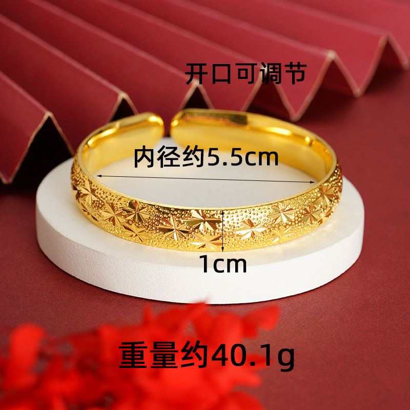 Pulsera vietnamita chapada en oro para mujer con diseño de dragón y fénix, motivo de cielo estrellado, estilo antiguo del Sutra del Corazón, aleación de cobre, realista, retención de color duradera, brazalete abierto ajustable.