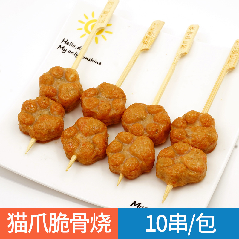 日本のおでん食材卸売業者組み合わせ串北極翼ローソン同型711半製品魚|undefined