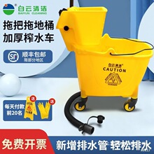 榨水车加厚拖把桶挤水桶家用商用带自动排水管口免手动挤水桶