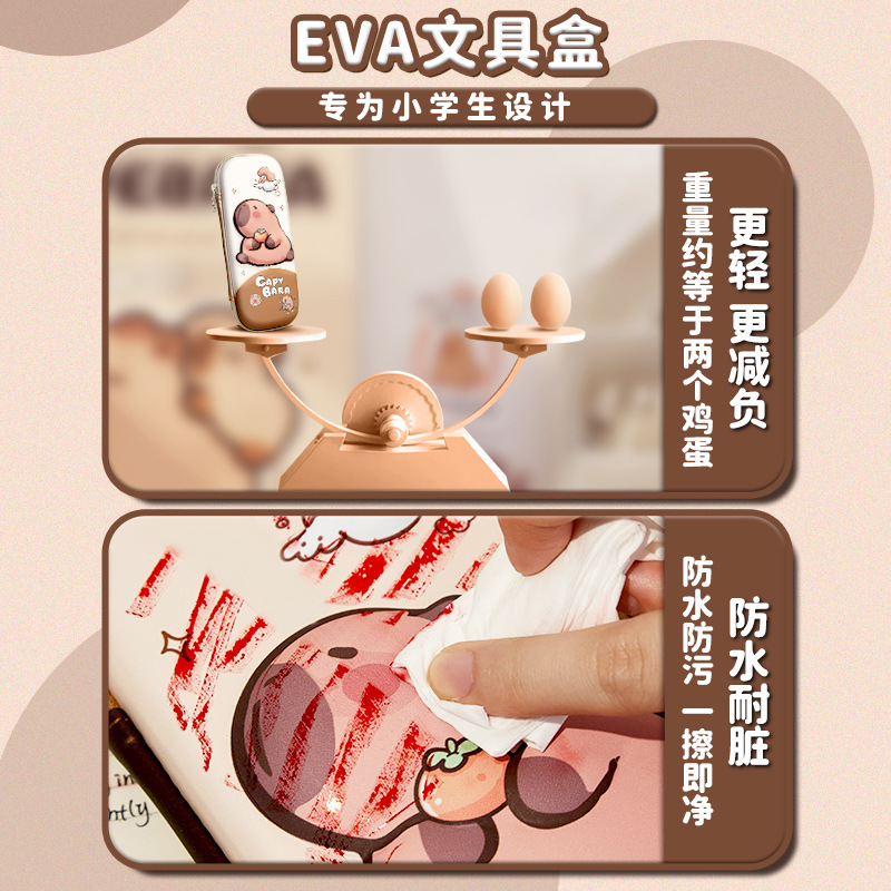 Kapibala estuche para lápices para niños 2025 nueva caja de papelería de gran capacidad para niños estuche para lápices para estudiantes de primaria