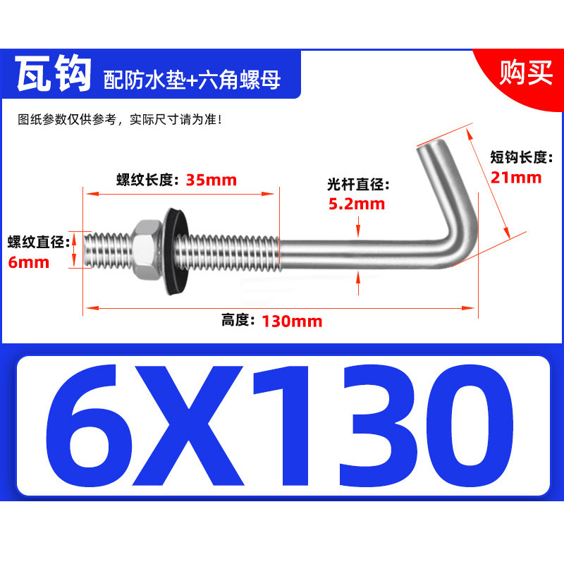 304 gancho de asbesto de acero inoxidable gancho cuadrado tornillo de forma especial gancho redondo perno de gancho de ángulo 6 tornillo de gancho de ladrillo grande