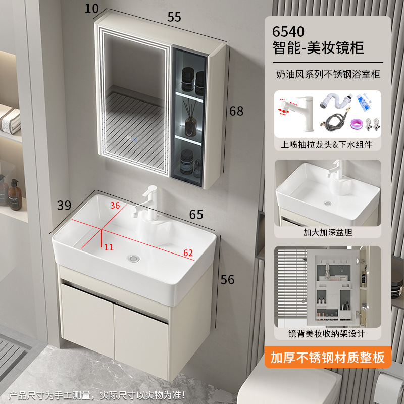 小型浴室キャビネット ステンレス製洗面台一体型キャビネット 収納ミラー 洗面台 セラミック一体型洗面器 モダンでシンプル|undefined