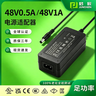 48v1a1.5a�m���� ˢ�y�C�O�ؽ��Q�Cpoe����_�P�Դ�^CE UKCA�J�C