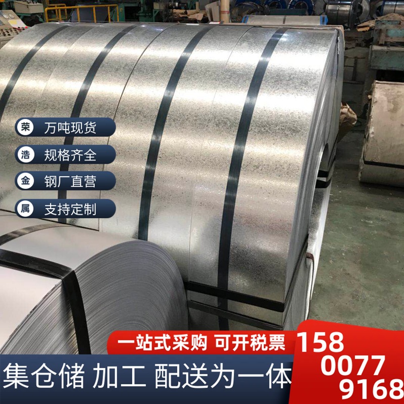 热镀锌钢板1250*2500*3.75镀锌白铁皮0.3~4.0规格全镀锌卷（板）