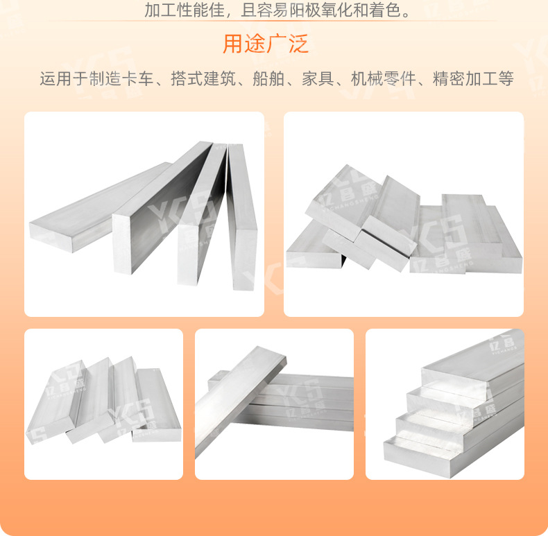 加工-详情页-切片_08.jpg