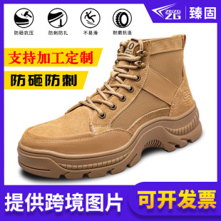 Cross-Border Large Size Labor Protection Shoes, Safety Protection, Anti-Smash, Anti-Puncture, Suede Cowhide Safety Shoes, Work Shoes, Wear-Resistant and Dust-Proof
