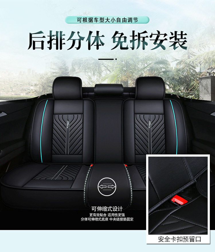 2020 New All-Inclusive Full Leather Cartoon Four-Season Universal Car Seat Cushion Great Wall Gun Haval Big Dog H6M4 Seat Cover