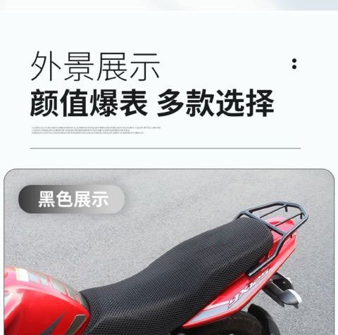 125 Motorcycle Cushion Cover Universal Five-Star Diamond Leopard Honeycomb Seat Cover Sunscreen Heat Insulation Four Seasons Universal Thickened Breathable